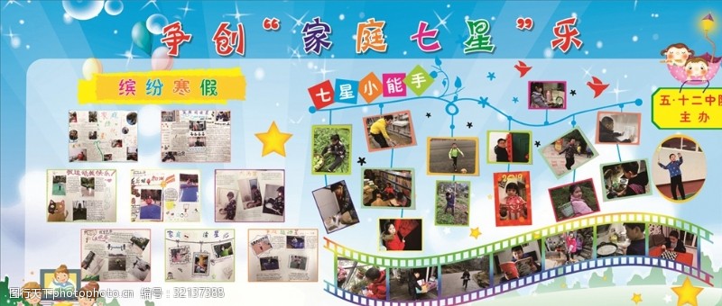 关于举办河南省首届中小学生科学创新优秀作品展示活动分赛区负责