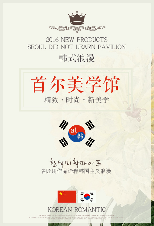 美国-CFW时尚