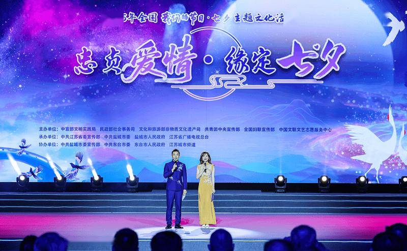 江苏广电：以“苏”式手法解锁七夕文化新风味